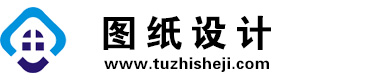 天津红桥图纸设计网